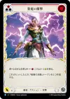 Product image for Voltic Impact (Red)