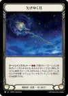 Product image for Waning Moon