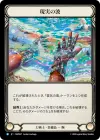Product image for Wave of Reality