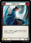 Product image for Whelming Gustwave (Blue)