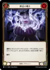 Product image for Whisper of the Oracle (Blue)