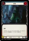 Product image for Wither (Blue)