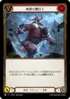Product image for Zealous Belting (Red)