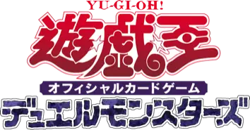 Yu-Gi-Oh! OCG