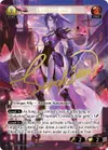 Product image for Crimson Tear