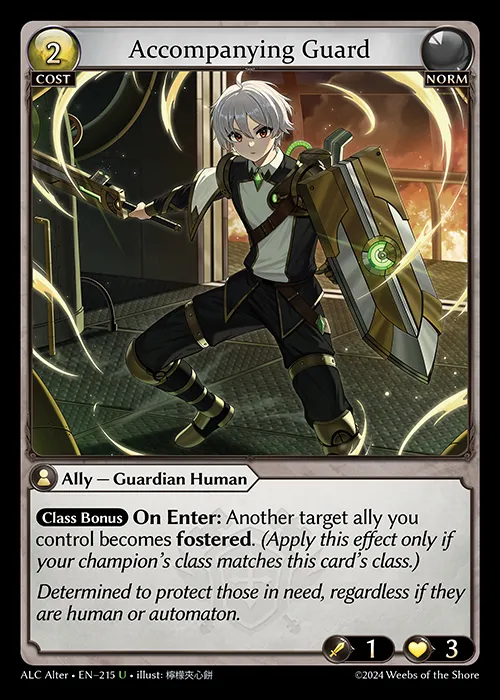 Accompanying Guard — Alchemical Revolution Alter Edition — Grand Archive