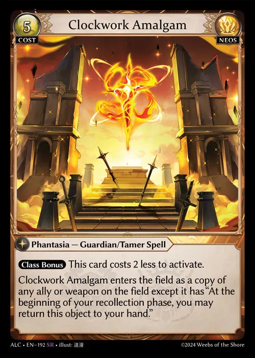 Clockwork Amalgam — Alchemical Revolution — Grand Archive