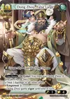 Product image for Dong Zhou, False Liege
