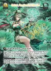 Product image for Bairui, Resplendent Barrier