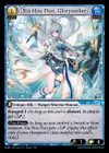 Product image for Xia Hou Dun, Gloryseeker