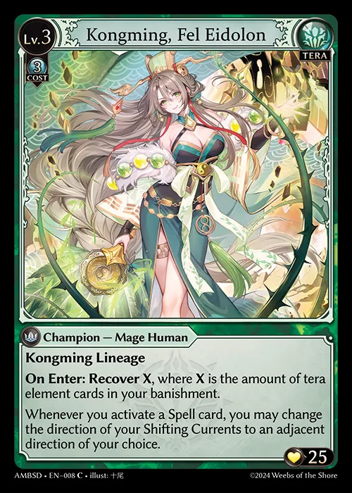 Kongming, Fel Eidolon — Mortal Ambition Starter Decks — Grand Archive