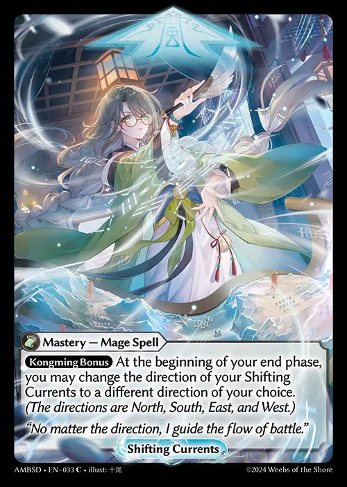 Shifting Currents — Mortal Ambition Starter Decks — Grand Archive