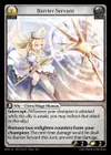 Product image for Barrier Servant