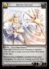 Product image for Barrier Servant