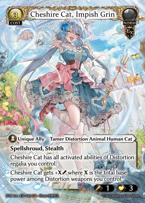 Cheshire Cat, Impish Grin — Distorted Reflections First Edition — Grand Archive