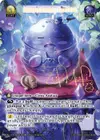 Product image for Humpty Dumpty, Fate's Fall