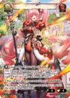 Product image for Verita, Queen of Hearts