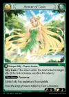 Product image for Avatar of Gaia