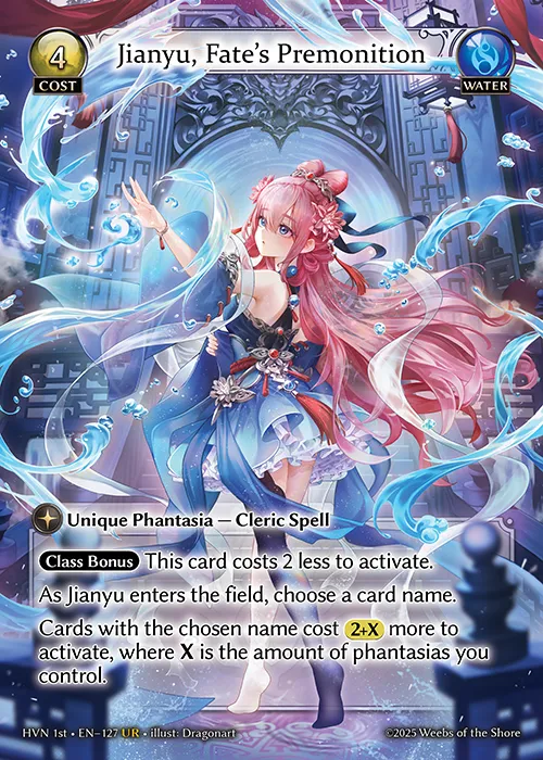 Jianyu, Fate's Premonition — Abyssal Heaven First Edition — Grand Archive