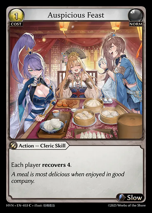 Auspicious Feast — Abyssal Heaven — Grand Archive