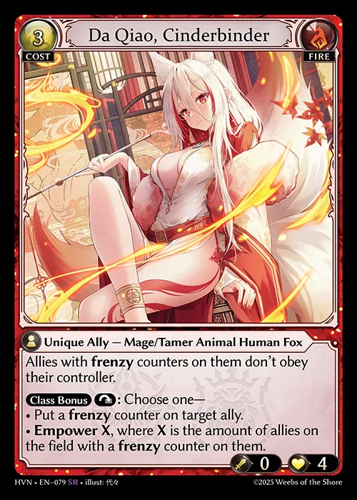 Da Qiao, Cinderbinder — Abyssal Heaven — Grand Archive