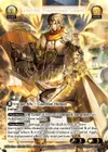 Product image for Hector, Praetorian Guard