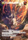 Product image for Blazing Throw
