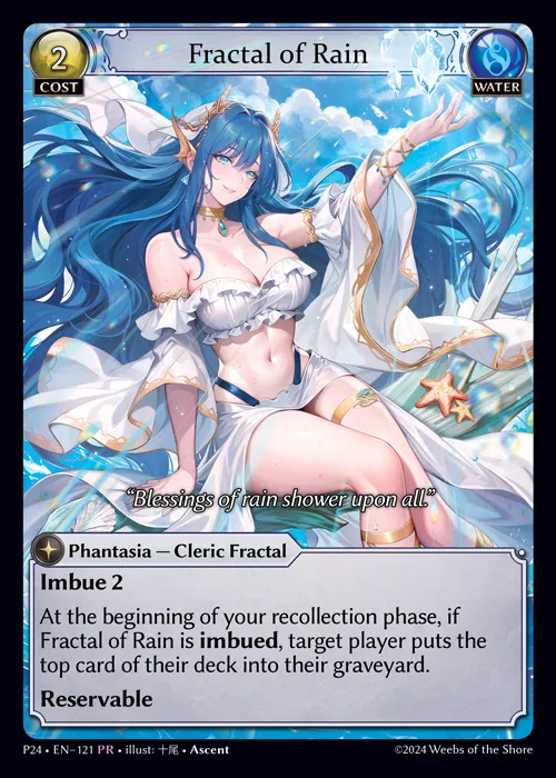 Fractal of Rain from Promotional 2024 - Grand Archive TCG