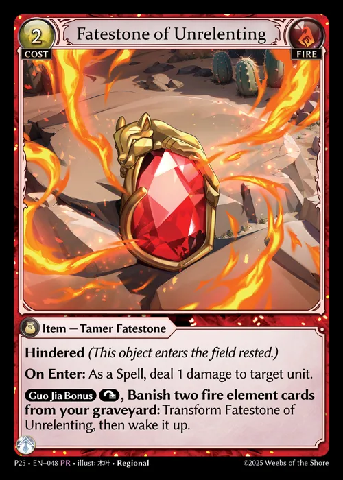 Fatestone of Unrelenting — Promotional 2025 — Grand Archive
