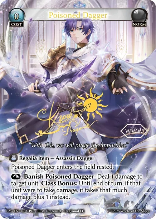 Poisoned Dagger — Promotional 2025 — Grand Archive TCG