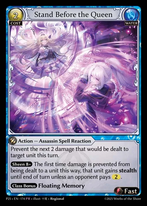 Stand Before the Queen — Promotional 2025 — Grand Archive TCG