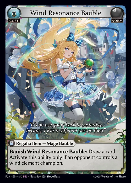 Wind Resonance Bauble — Promotional 2025 — Grand Archive