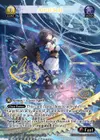 Product image for Astral Seal
