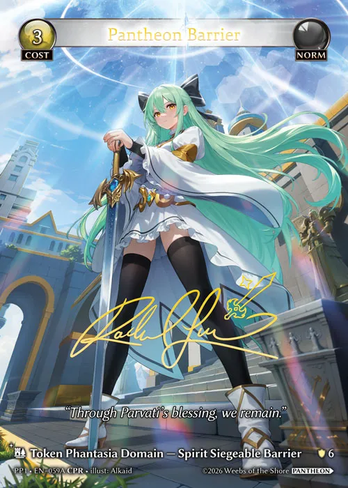 Pantheon Barrier — Pantheon Pack 1 — Grand Archive TCG