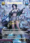 Product image for Piccarda, Night Rider