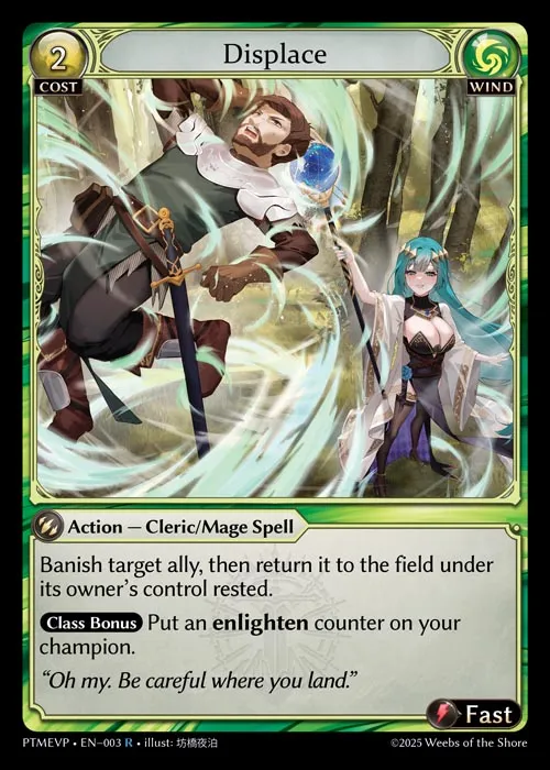 Displace — Phantom Monarchs Event Pack — Grand Archive TCG