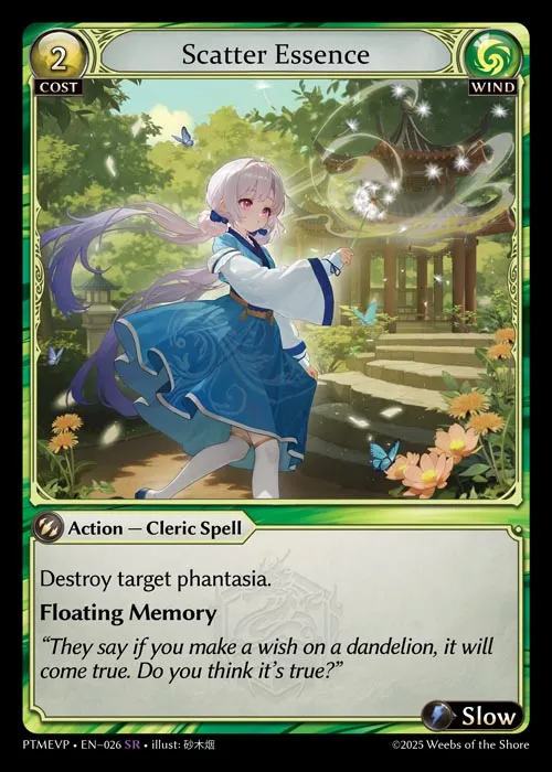 Scatter Essence — Phantom Monarchs Event Pack — Grand Archive TCG