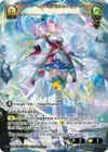 Product image for Aella, Zephyr's Hand