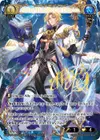 Product image for Ardus, Floodborne Deacon