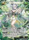 Product image for Avatar of Byakko