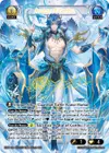 Product image for Avatar of Genbu