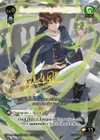 Product image for Fragmented Spirit of Wind
