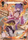 Product image for Spirit of Serene Fire