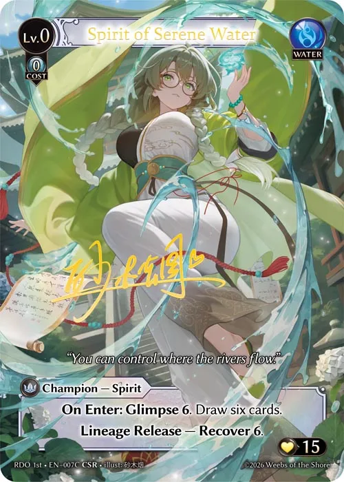 Spirit of Serene Water — Radiant Origins First Edition — Grand Archive TCG