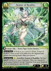 Product image for Avatar of Byakko