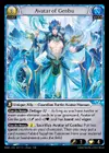 Product image for Avatar of Genbu