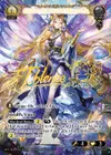 Product image for Gildas, Faesworn Monarch
