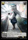 Product image for Allied Warpriestess