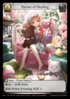 Product image for Potion of Healing