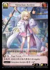 Product image for Varuckan Acolyte